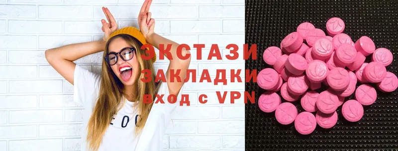 ОМГ ОМГ сайт  Новосокольники  Ecstasy бентли 