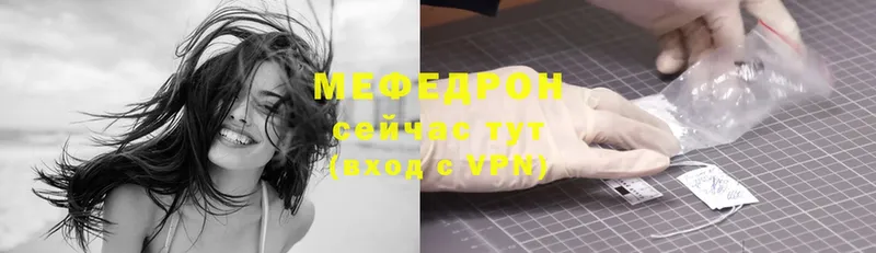 где можно купить   Новосокольники  Мефедрон 4 MMC 